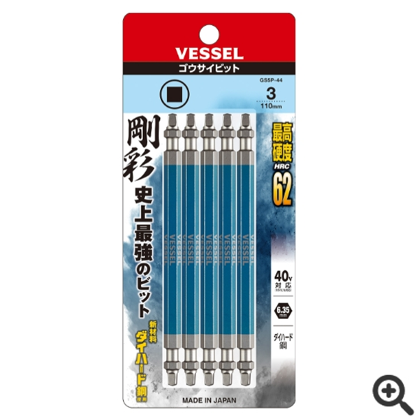 日本VESSEL威威 雙頭鋼彩四方頭批頭GS14SQ3065