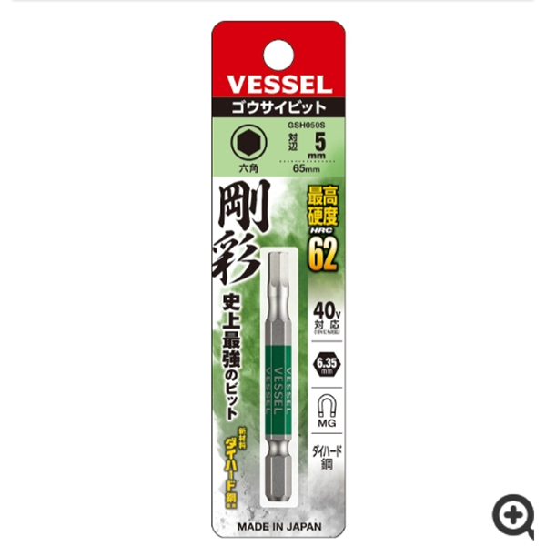 日本VESSEL威威 單頭鋼彩TORX梅花批頭GSVTO8SH