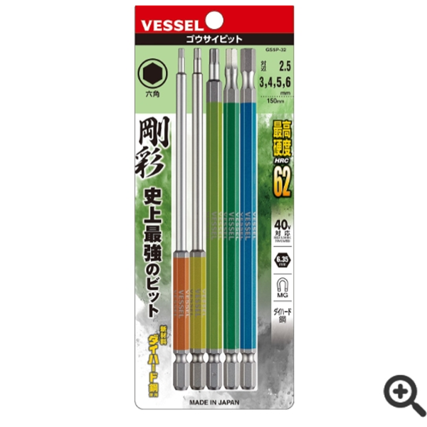 日本VESSEL威威 單頭鋼彩TORX梅花批頭GSVTO8SH