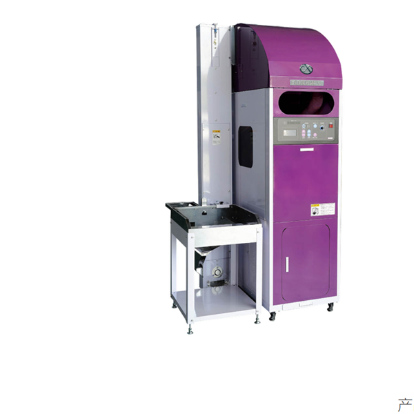 YAMAMOTO稱重運(yùn)輸機(jī)YFC-1400C2