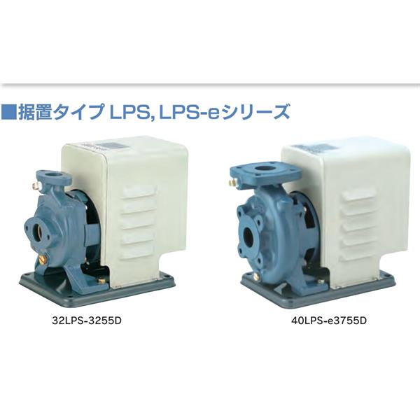 TERAL中～大流量/中揚(yáng)程冷卻泵LPS653A-57.5T-e