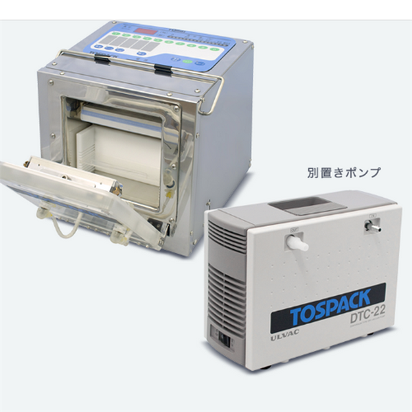 TOSEI東精精密真空包裝機(jī)AP-9230