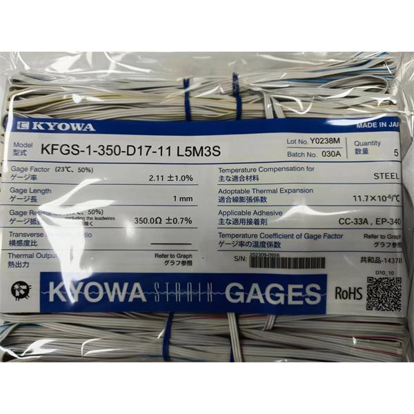 日本KYOWA共和KFGS通用箔式應(yīng)變片KFGS-30-120-C1-11