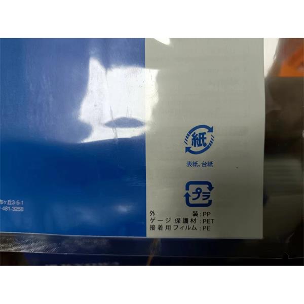 日本KYOWA共和超大應(yīng)變箔式應(yīng)變片KFEM-2-120-C1