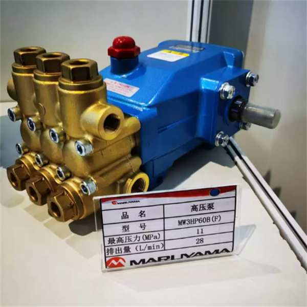 丸山MARUYAMA大型裝置搭載用工業(yè)泵MW60012K(SUS316)