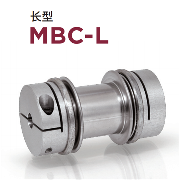 日本威武MIGHTY波紋管聯(lián)軸器MBKLC