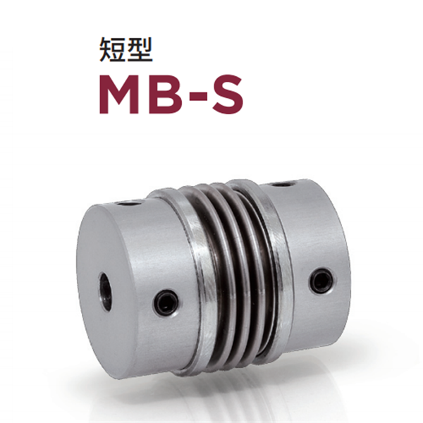 日本威武MIGHTY波紋管聯(lián)軸器MBKLC